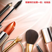 中國十年來13大暴利行業 房地產跌出前十，文化用品崛起